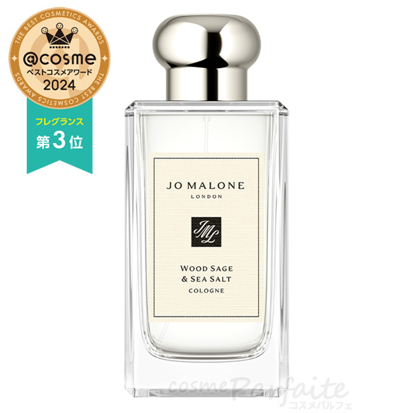 外箱・リボン付 香水・ユニセックス ジョー マローン ロンドン ウッド セージ＆シー ソルト コロン 100ml ヤマト便対応 新入荷06 | JO MALONE LONDON | 04