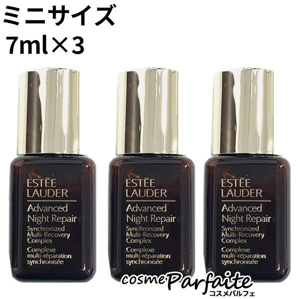 美容液 エスティローダー アドバンス ナイト リペア SMR コンプレックス ミニサイズ 7ml×3 メール便対応 :  0887167517240-s3 : コスメパルフェ - 通販 - Yahoo!ショッピング