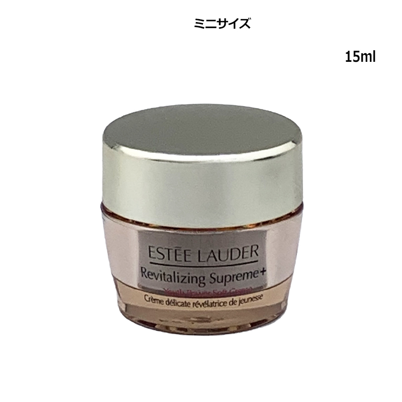 エスティ ローダー」の人気商品一覧 | 安い商品を通販サイトから探す