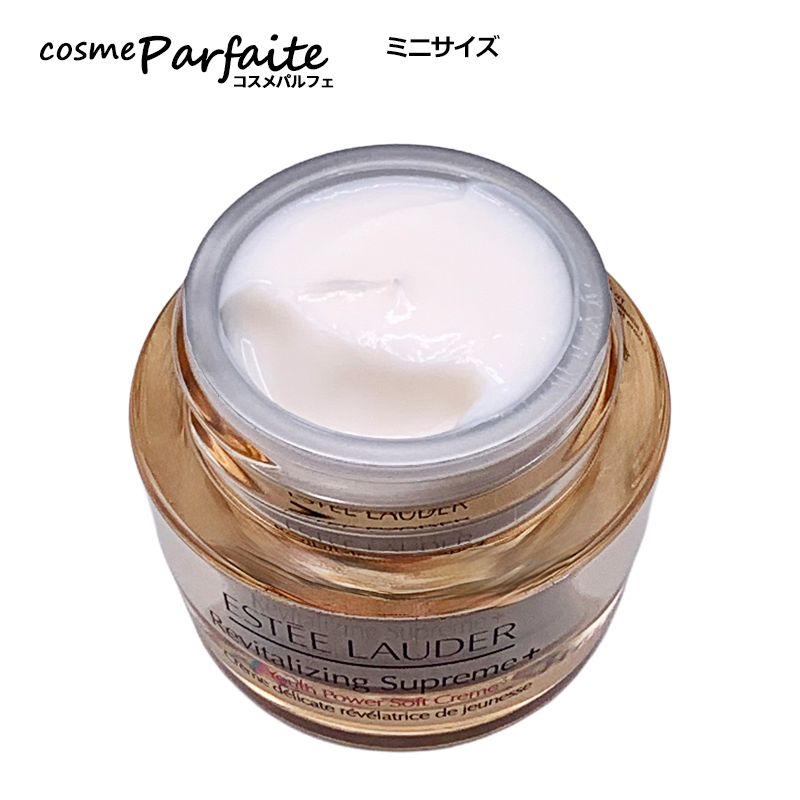 【新品未使用】エスティローダー　シュープリーム プラス YP クリーム 15 ESTEE LAUDER（エスティローダー） シュープリーム プラス YP