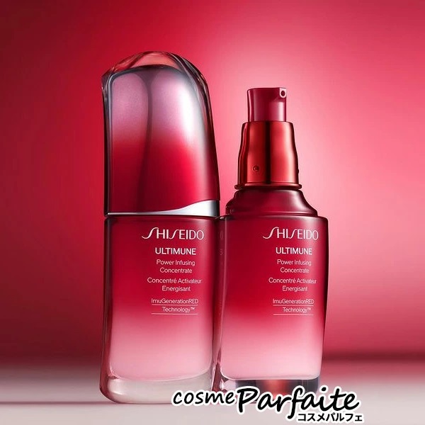 SHISEIDO 資生堂 銀座 東京 GINZA TOKYO アルティミューンパワ