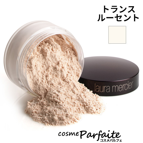 ルースパウダー ローラメルシエ ルースセッティング パウダー #トランスルーセント 29g 宅急便対応 ご褒美 梅雨対策 コスメ ギフト プレゼント | LAURA MERCIER | 01