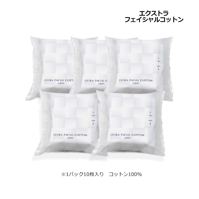 ALBION（アルビオン） エクストラ フェイシャルコットン 1パック(10枚