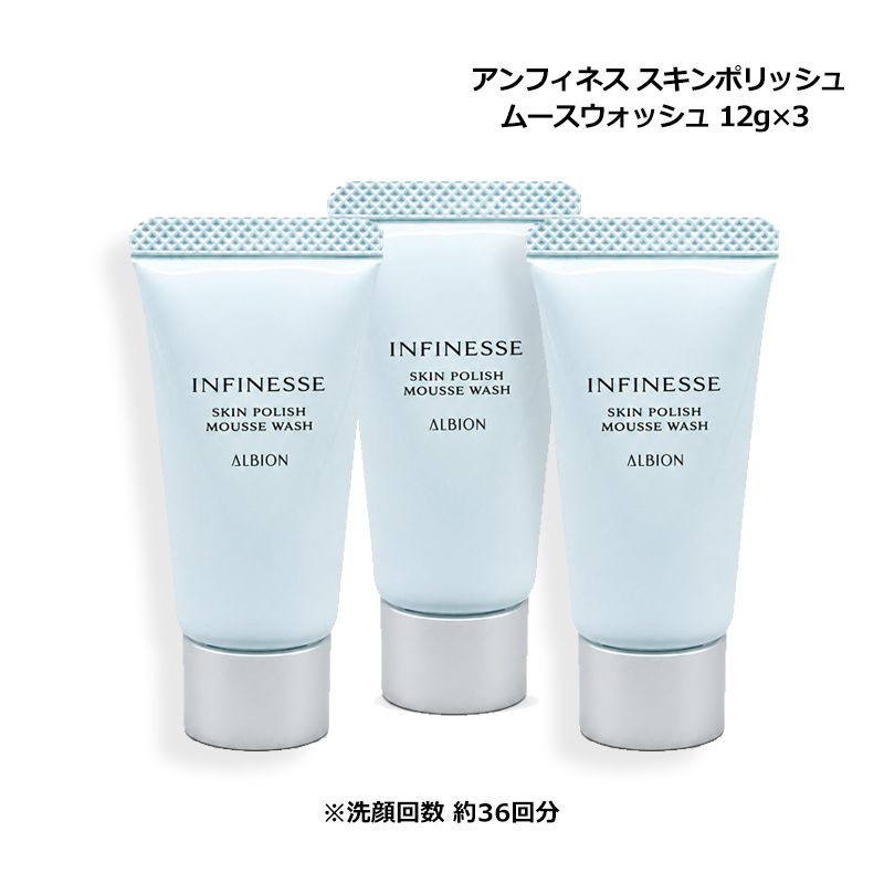 洗顔料 アルビオン ALBION EXCIA エクシア エクストラクトフォーム