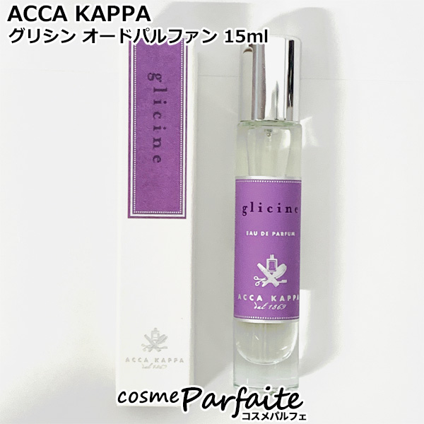 �����E���f�B�[�X �A�b�J�J�b�p ACCA KAPPA �O���V�� �I�[�h�p���t�@�� EDP 15ml �l�R�|�X ����