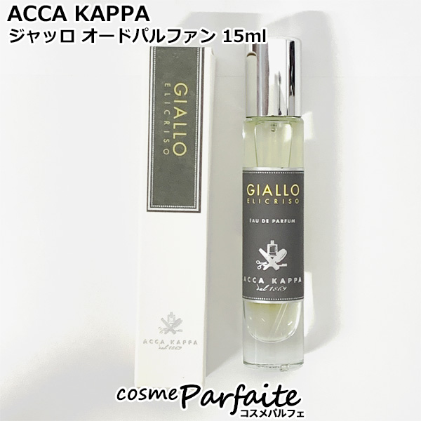�����E�����Y �A�b�J�J�b�p ACCA KAPPA �W���b�� �I�[�h�p���t�@�� 15ml �l�R�|�X
