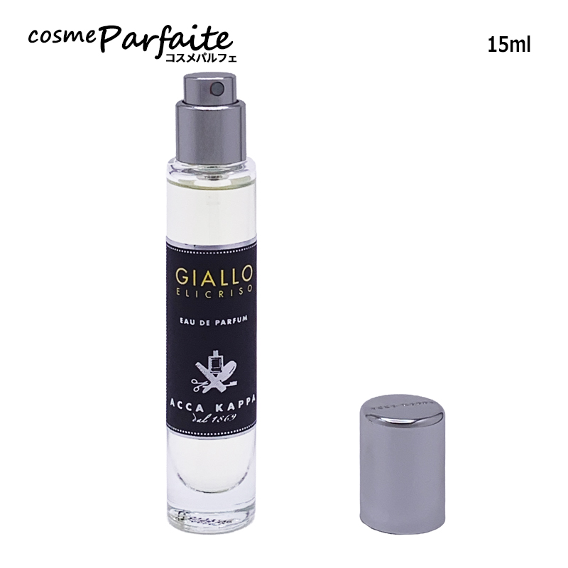 ACCA KAPPA（アッカカッパ） 香水 ホワイトモス オードパルファン ミニ