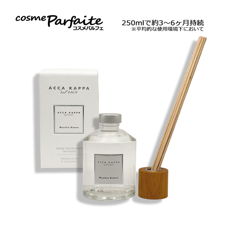 ACCA KAPPA（アッカカッパ） ホワイトモス ディフューザー 250ml