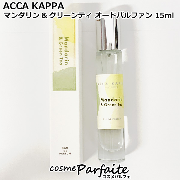 �����E���f�B�[�X �A�b�J�J�b�p ACCA KAPPA �}���_����&amp;�O���[���e�B �I�[�h�p���t�@�� 15ml �l�R�|�X