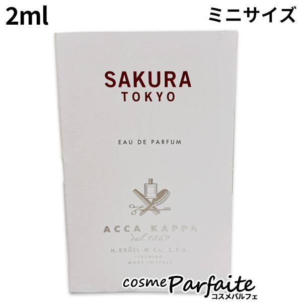 Yahoo! Yahoo!ショッピング(ヤフー ショッピング)香水・レディース アッカカッパ ACCA KAPPA サクラ オードパルファン 2ml ネコポス 新入荷04 母の日 お祝い プレゼント