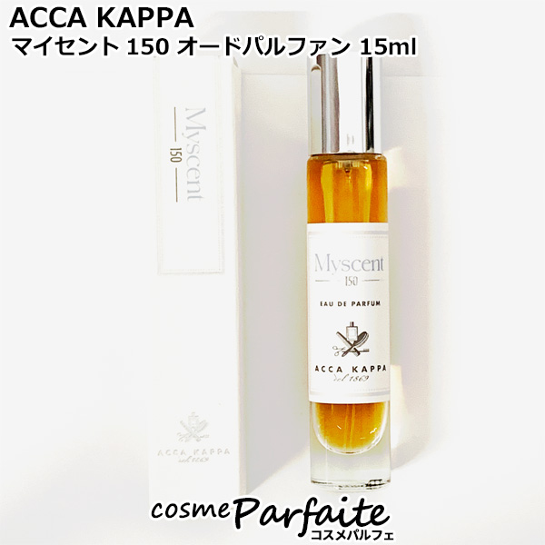 �����E���j�Z�b�N�X �A�b�J�J�b�p ACCA KAPPA �}�C�Z���g150 �I�[�h�p���t�@�� 15ml �l�R�|�X