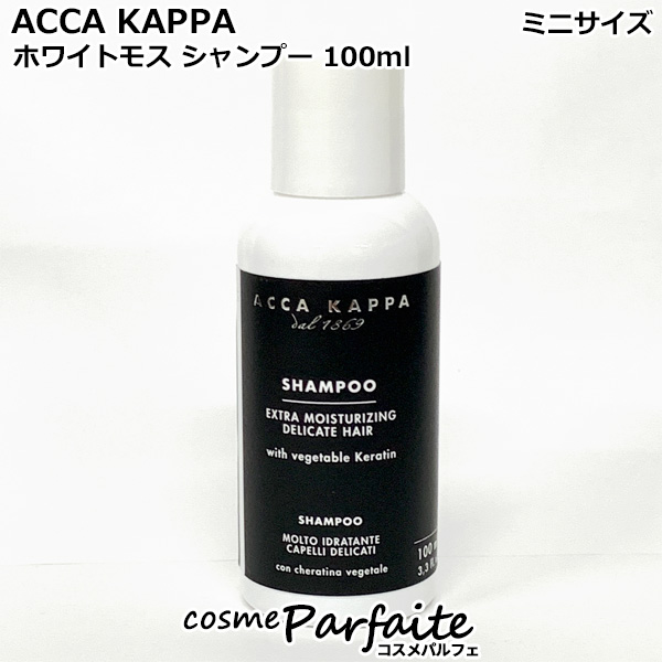 �V�����v�[ �A�b�J�J�b�p ACCA KAPPA �z���C�g���X �V�����v�[ 100ml ���}�g��k