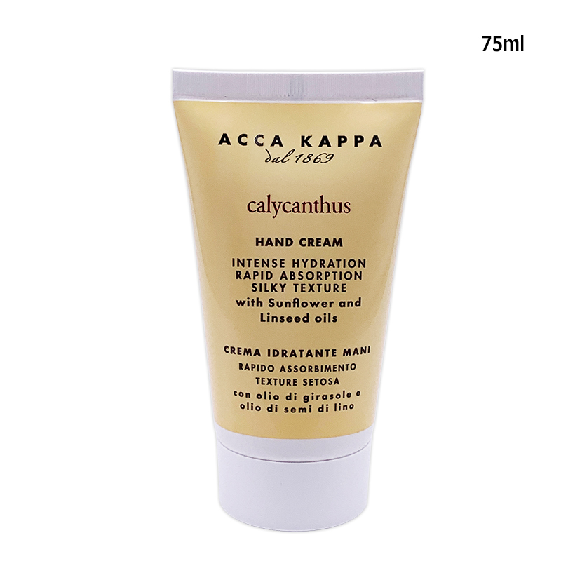 ハンドクリーム アッカカッパ ACCA KAPPA カリカントゥスハンドクリーム 75ml ヤマト便k