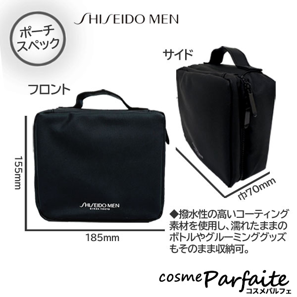 美品☆ポーター×資生堂メン　コラボ　ポーチ 美品☆ポーター×資生堂メン コラボ ポーチ