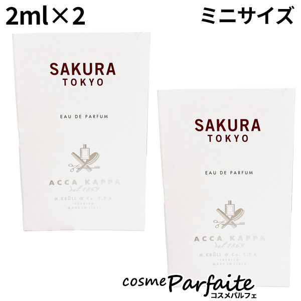 塦ǥ åå ACCA KAPPA  ɥѥե 2ml2 ͥݥ ˫ ߱к  ե ץ쥼