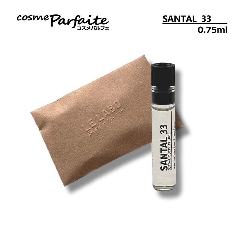 le labo 33」の人気商品一覧 | 安い商品を通販サイトから探す - 価格.com