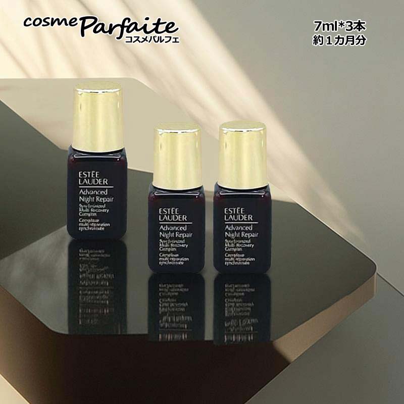 ESTEE LAUDER（エスティローダー） 美容液 アドバンス ナイト リペア