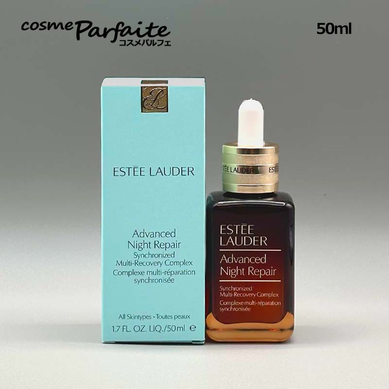 美容液 おまけつき Estee Lauder ☆ エスティーローダー 美容液