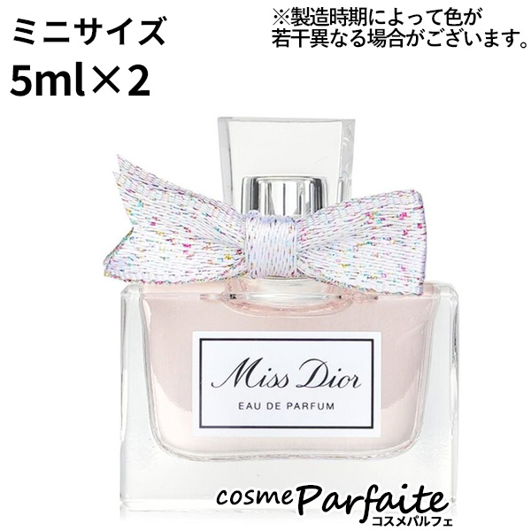 【2025年新作】 Miss ミス クリスチャンディオール 香水・レディース Dior その他