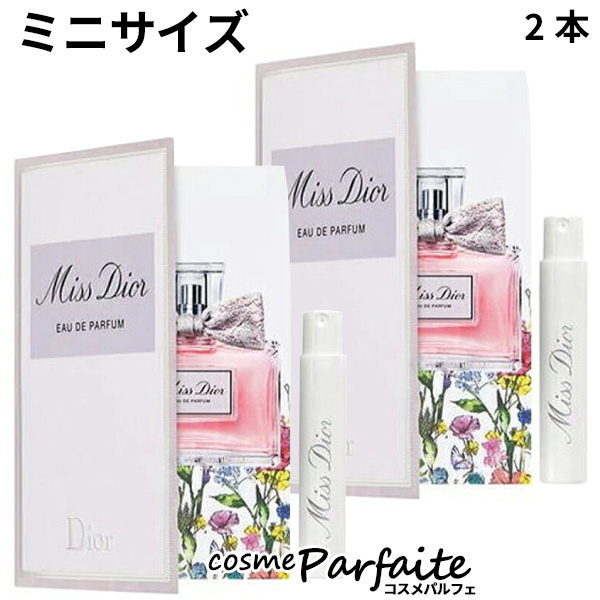 香水・レディース クリスチャンディオール ミス ディオール オードゥ パルファン EDP ミニサイズ 1ml×2本 ネコポス 新入荷11