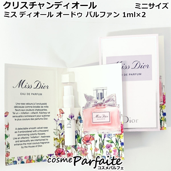 Miss Dior 香水・レディース クリスチャンディオール ミス
