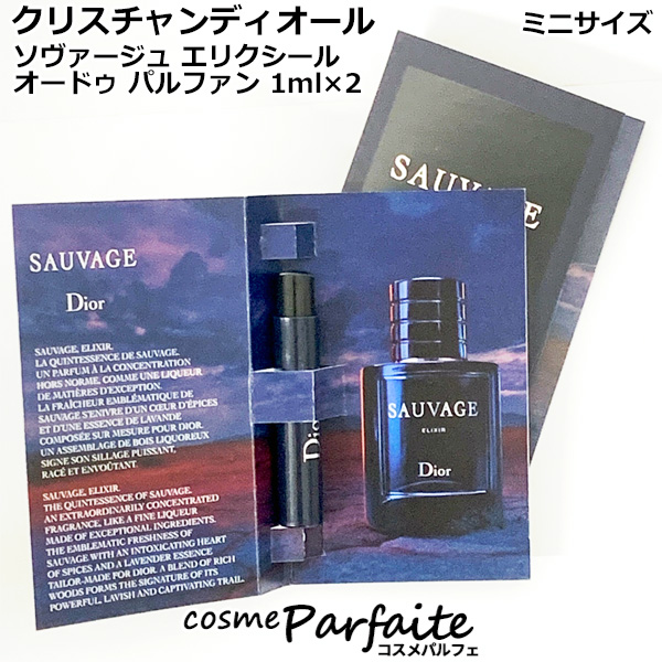 EY NX`fBI[ \@[W GNV[ EXTRAIT DE PARFUM ~jTCY 1ml×2{ lR|X