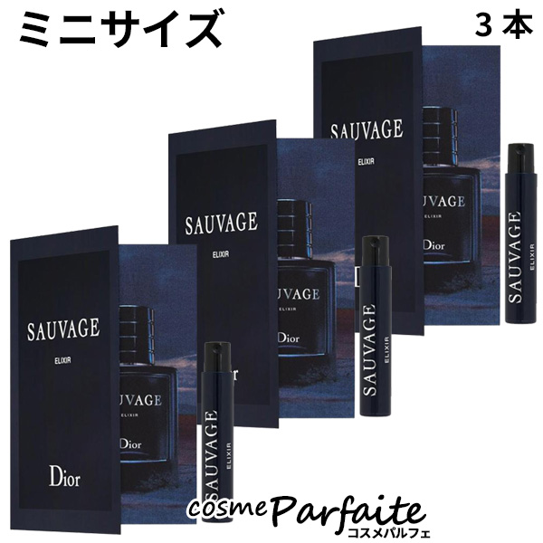 香水・メンズ クリスチャンディオール ソヴァージュ エリクシール EXTRAIT DE PARFUM ミニサイズ 1ml×3本 ネコポス 新入荷11  : 3348901580663-s3 : コスメパルフェ - 通販 - Yahoo!ショッピング