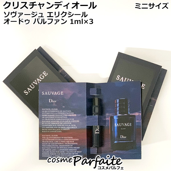 EY NX`fBI[ \@[W GNV[ EXTRAIT DE PARFUM ~jTCY 1ml×3{ lR|X