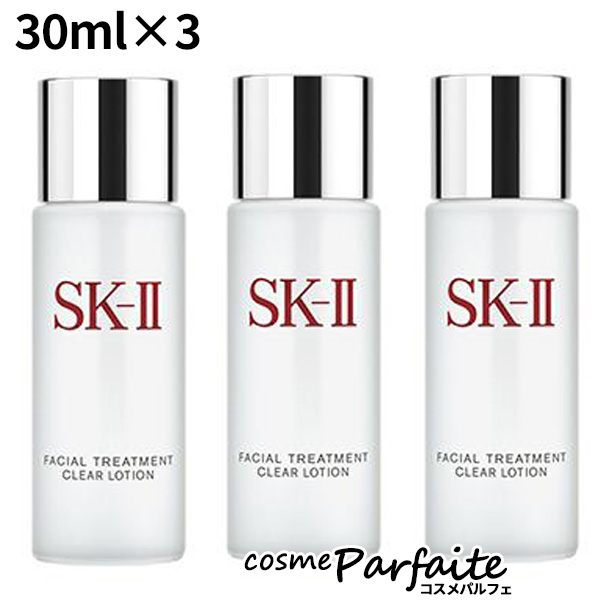 SK-II SK2 エスケーツー フェイシャルトリートメントクリア ローション ミニサイズ 3個セット×30ml メール便対応 再入荷10 クリスマス コフレ