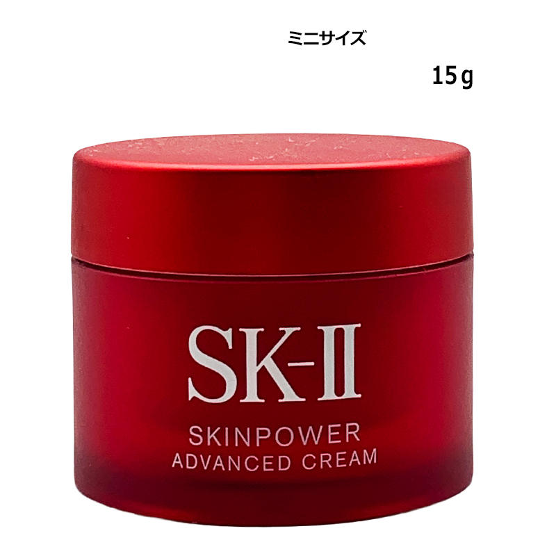SK-II（エスケーツー） SK-II SK2 スキンパワーアドバンスト クリーム