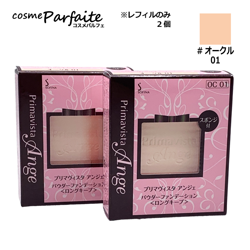 EXCIA アルビオン エクシア グラン インペリアル ファンデーション