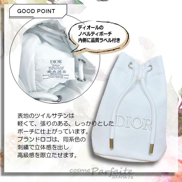 Christian Dior（クリスチャン・ディオール） エコ包装/外箱なし 巾着