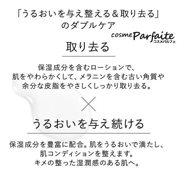 ふき取り化粧水 KANEBO カネボウ ラディアント スキン リファイナー 30ml×3SET メール便対応 ご褒美 梅雨対策 コスメ ギフト プレゼント | Kanebo | 01