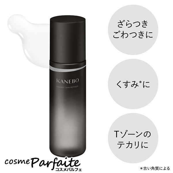 ふき取り化粧水 KANEBO カネボウ ラディアント スキン リファイナー 30ml×3SET メール便対応 ご褒美 梅雨対策 コスメ ギフト プレゼント | Kanebo | 03