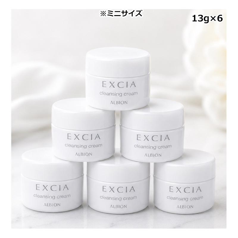 クレンジング・メイク落とし ALBION EMBEAGE EXCIA CLEANSING CREAM