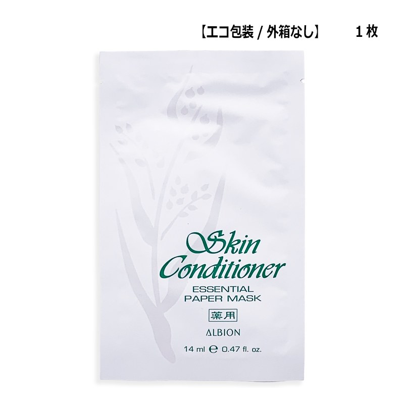 アルビオン エッセンシャル 薬用スキンコンディショナー」の人気商品