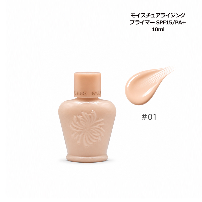 Kanebo（カネボウ） ザ プライマー 27ml SPF10 PA+ 美容液 化粧下地