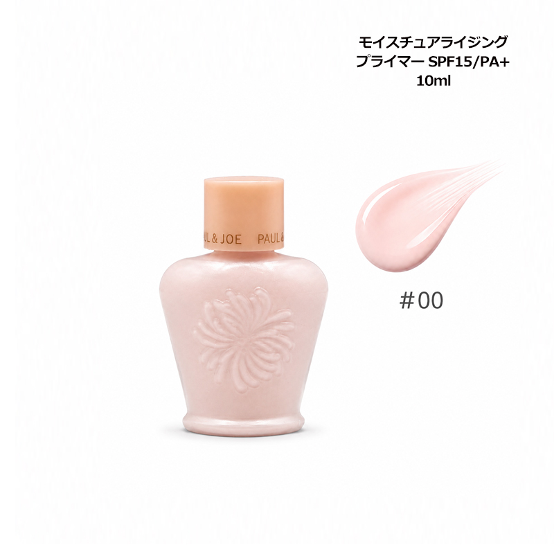 Kanebo（カネボウ） ザ プライマー 27ml SPF10 PA+ 美容液 化粧下地