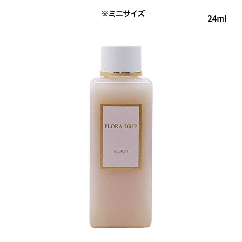 ALBION（アルビオン） 化粧液 フローラドリップ s 24ml メール便 新