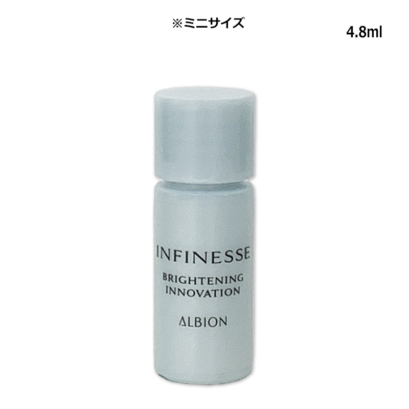 INFINESSE アルビオン ALBION アンフィネス ブライトニング