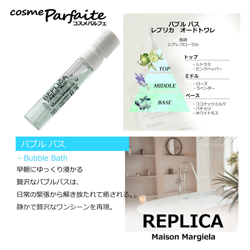 Maison Margiela（メゾンマルジェラ） メゾン マルジェラ レプリカ