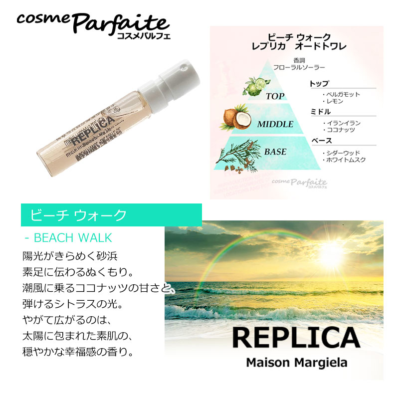 Maison Margiela（メゾンマルジェラ） メゾン マルジェラ レプリカ