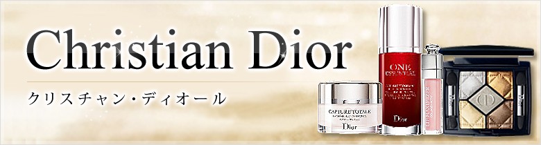 Christian Dior