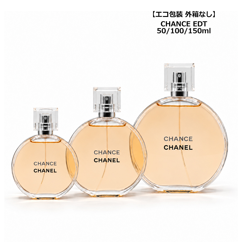 CHANEL（シャネル） チャンス オードトワレ EDT 50ml 香水 レディース