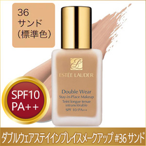 エスティローダー ダブル ウェア ステイ イン プレイス メークアップ SPF10/PA++ #36 サンド(標準色) 30ml メール便対応  クリスマス : 0027131392378 : コスメパルフェ - 通販 - Yahoo!ショッピング