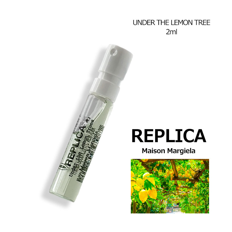 LE LABO（ルラボ） ル ラボ アナザー13 0.75ml ミニ香水 お試し