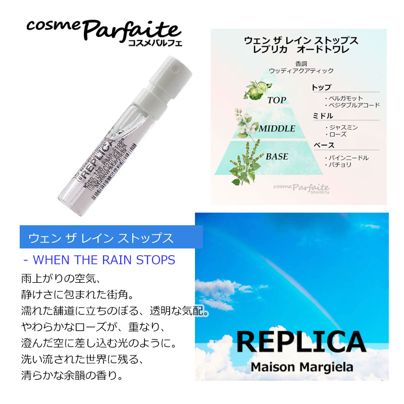 Maison Margiela（メゾンマルジェラ） メゾン マルジェラ レプリカ