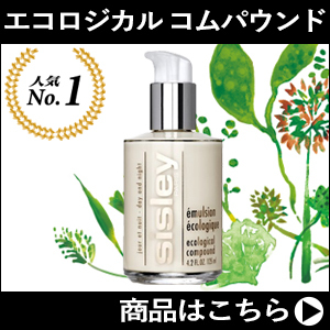 洗顔フォーム シスレー SISLEY フィトブラン ラ ムース 125ml