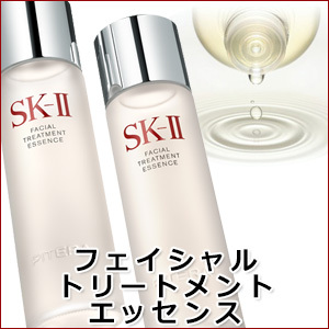 化粧水 SK-II SK2 エスケーツー フェイシャルトリートメントエッセンス 