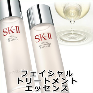 スキンケアセット SK-II SK2 エスケーツー ビューティトラベルキット 6